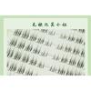 Violeta - Glue-free Multipack False Eyelashes Cluster (Various Designs)