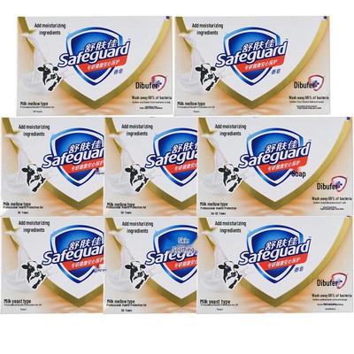 Safeguard Milk Scent Bar Soap (8-Pack)
