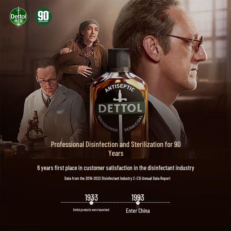 Dettol Natural Fresh Pine Soap Bar (3x115g)