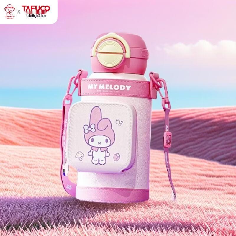 TAFUCO My Melody 316L Stainless Steel Thermal Mug