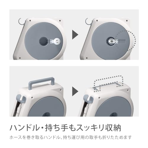 Takagi Aurora NANO Hose Reel, 10m, Easy Connection, Lightweight, Neat Storage, RM710SK