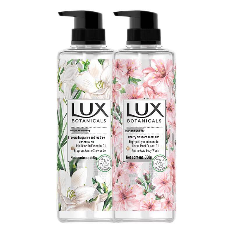 Lux Botanical Essence Perfumed Shower Gel Set