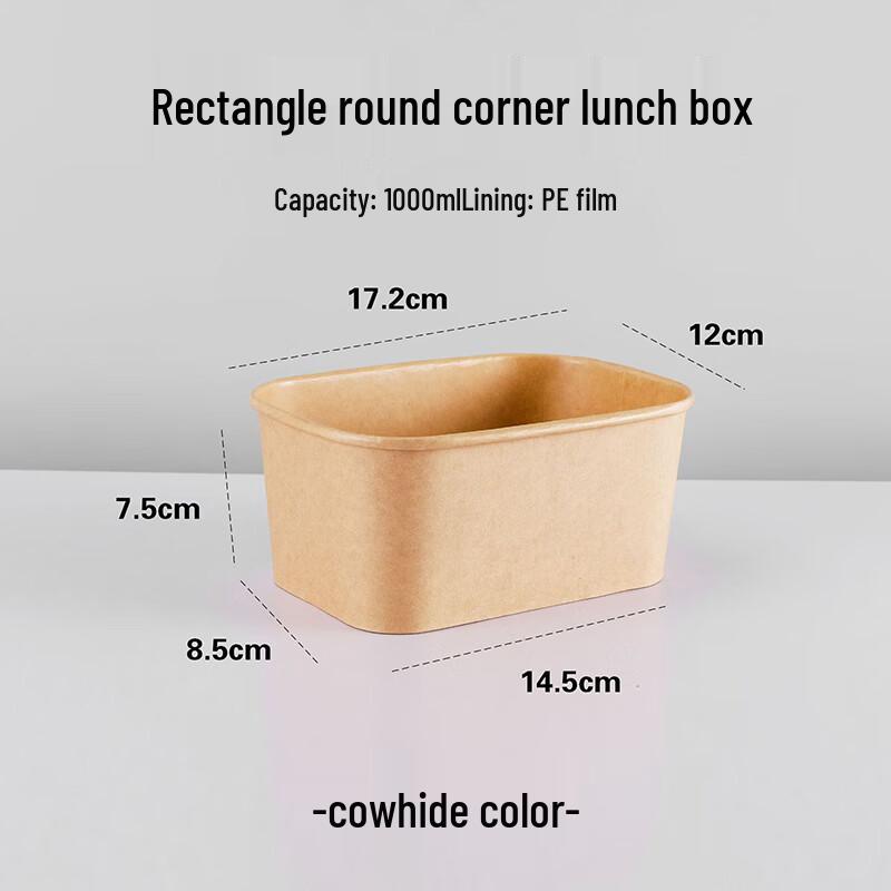 

Rectangular Kraft Paper Takeaway Food Containers