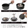 Soto Navigator Cook System Aluminum Black SOD-501