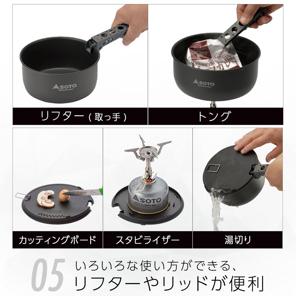 Soto Navigator Cook System Aluminum Black SOD-501