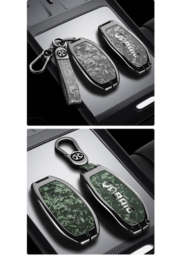 BAIC Senova D50 Key Case: Compatible with Beijing U7/EX5/X3 Metal Protective Shell LITE-R300
