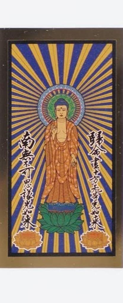 Standing Hanging Scroll, Buddhist Altar Scroll, Modern Acrylic, Gohonzon Hanging Scroll, Shuren, Kyoto Buddhist Altar Isemura, Made In Japan (Sakura,