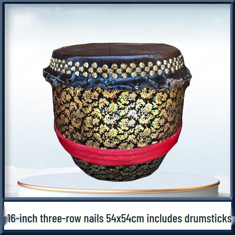 YiShunDa Professional Cowhide Performance Drum