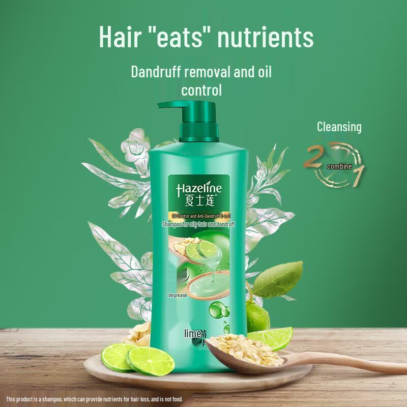 Hazeline Oil Control Anti-Dandruff Shampoo