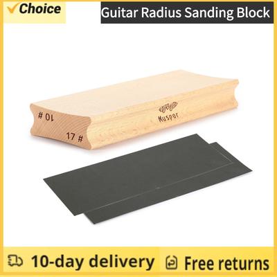 Guitar Radius Sanding Block Wooden Two-Way Radius Sanding Block for Fret Leveling Fingerboard Sanding Beam Luthier Tool