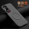 Applicable to Meizu 11Pro mobile phone case, fashionable and creative, simple Meizu 11 business model, star-woven magnetic protective case