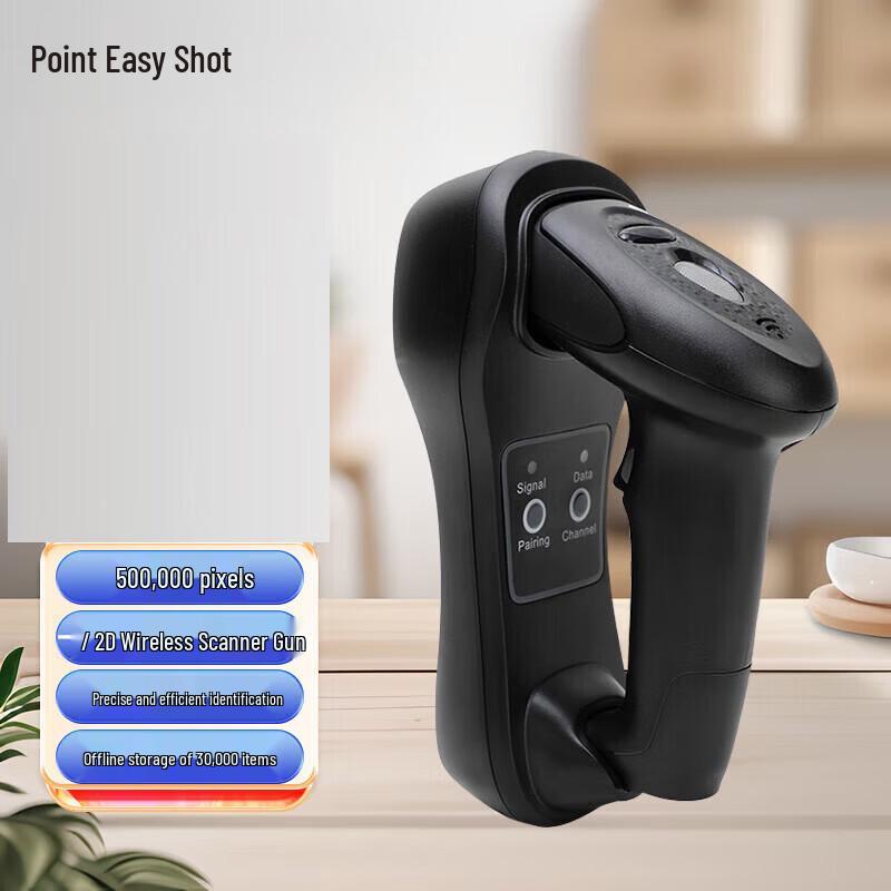 DianYiPai Barcode and QR Code Scanners CN plug (adapter included)