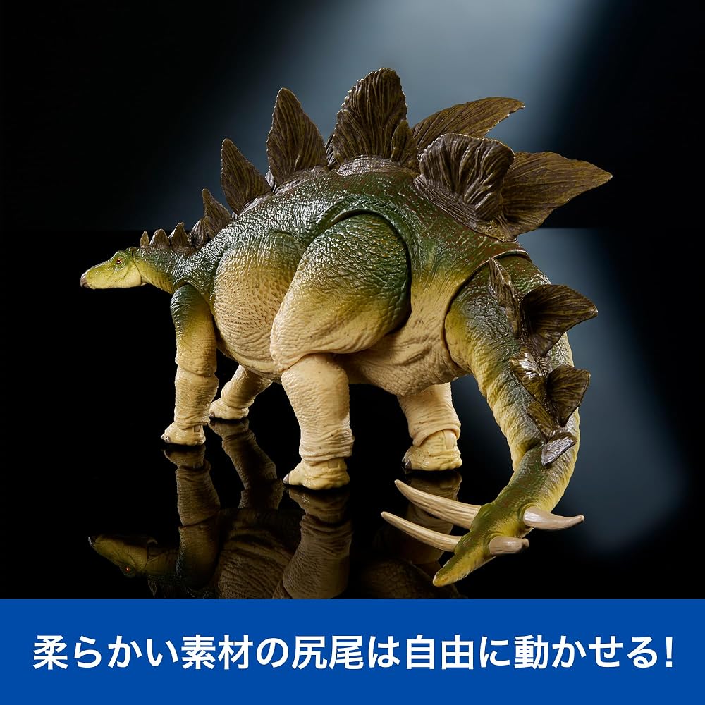 Mattel Jurassic World (JURASSIC WORLD) Hammond Collection Stegosaurus Figure Dinosaur Toy for Kid...