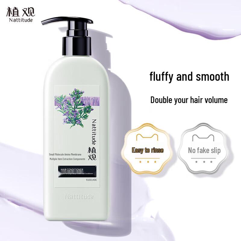 

ZhiGuan Thyme Volumizing & Repair Conditioner