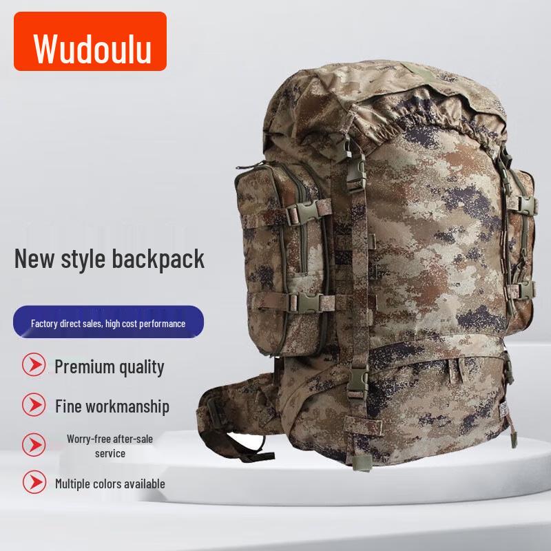 Wudoulu Outdoor Camouflage Backpack