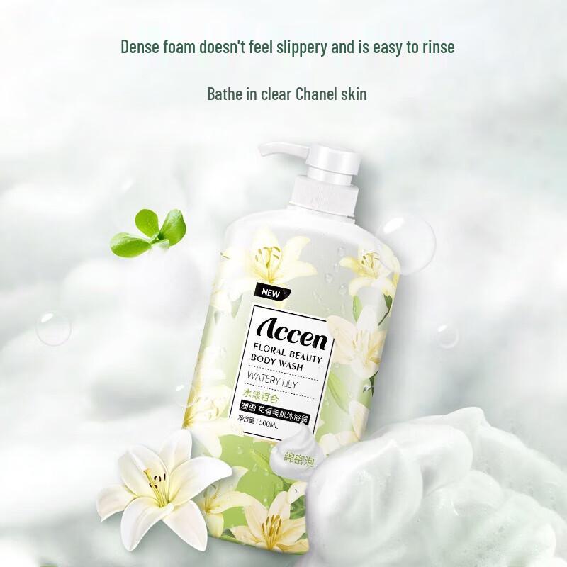 Ausnow Secret Garden Floral Shower Gel