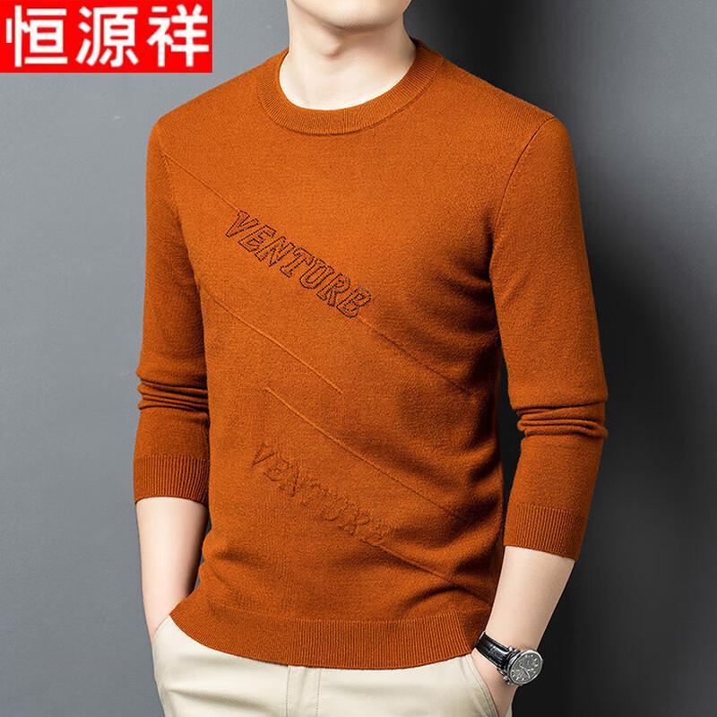 

Men s Wool Blend Jacquard Round Neck Sweater 2XL