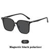 Fashion Polarized Sunglasses Men Women Magnetic Clip On Glasses Optical Prescription Eyeglass Frames Magnet Clips Retro 2 in 1