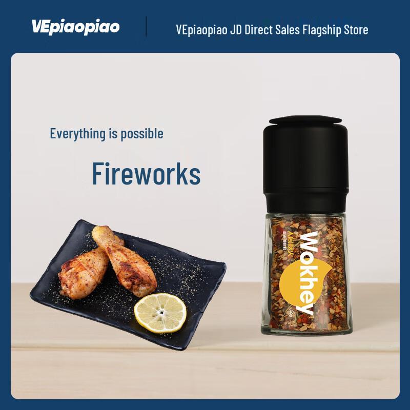 VEpiaopiao Seasoning Grinder Bottles