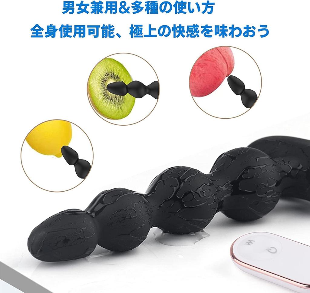 Anal Anal Anal Anal Prostate Vibrator Vibration Patterns Anal Plug Remote Prostate and Anal Anal Powerful Anal Electric Remote USB Silicone Storage