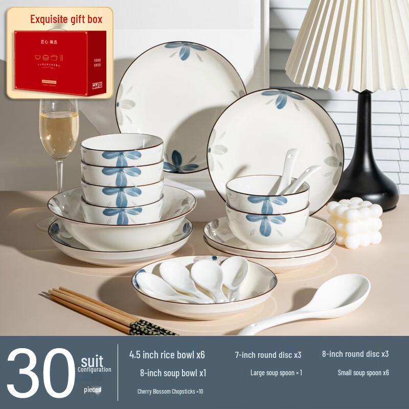 Ai Qi Yi Xuan A1 Blue Orchid Ceramic Dinnerware Set