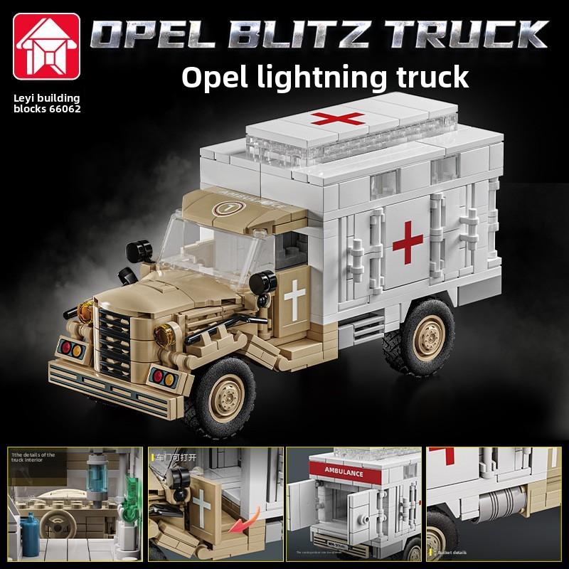 Rat Tank building block M1 armored car compatible Lego Boy Assembled Toy Body Gift