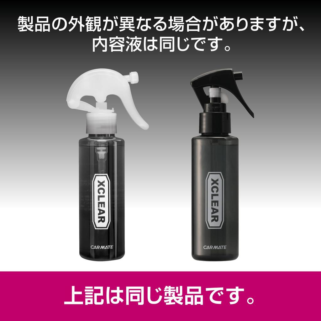 CARMATE Exclear Hydrophilic Side Coating Agent for 120ml C113 Mirror/Glass Cars, Spray,