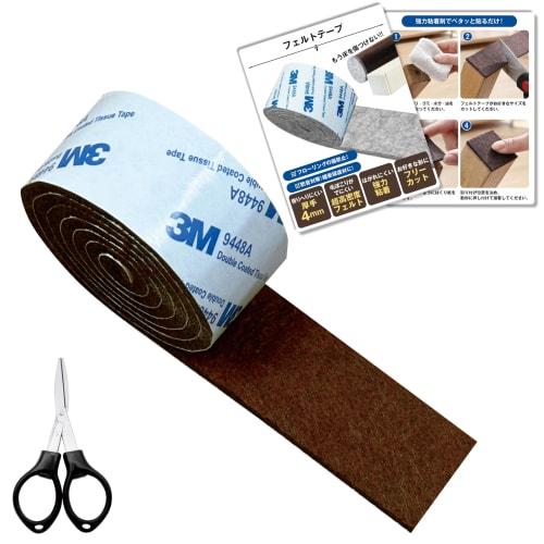 GOKEI Thick, Plush Felt Floor Scratch Prevention Tape, Felt Sheet for Chair Legs, Flooring, Scratch and Noise Prevention, Stays In Place, Thickened, C