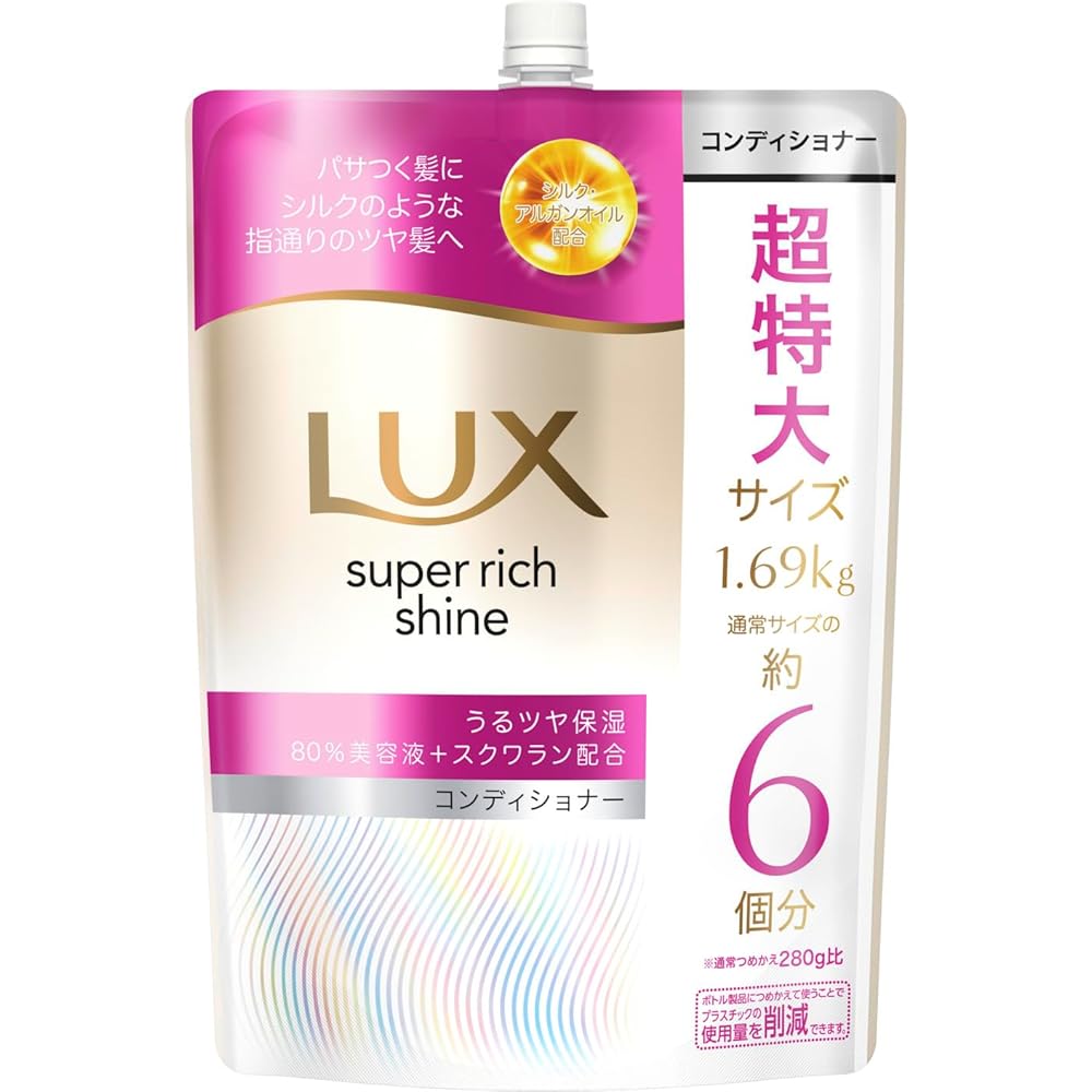 LUX Super Rich Shine Moisture Conditioner Refill 1690g