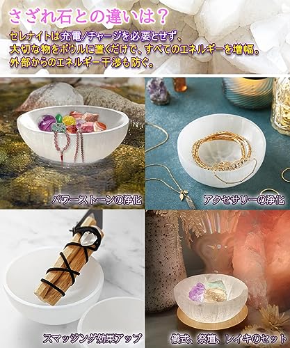 Purification Dish, Selenite Bowl, Natural Gypsum Accessory Tray, Interior Decor, NGE