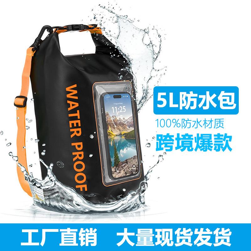 Outdoor Multifunctional Waterproof Bucket Bag 5L Waterproof Bag Swimming Oblique Span Bag Pvc Mobile Phone Waterproof Bag