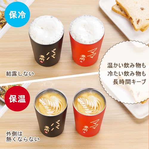 A Perfect Gift for a Wedding Anniversary, Mother's Day, Father's Day, or Birthday or Christmas. These Matching Beer Mugs Come In a Paulownia Wood Box.