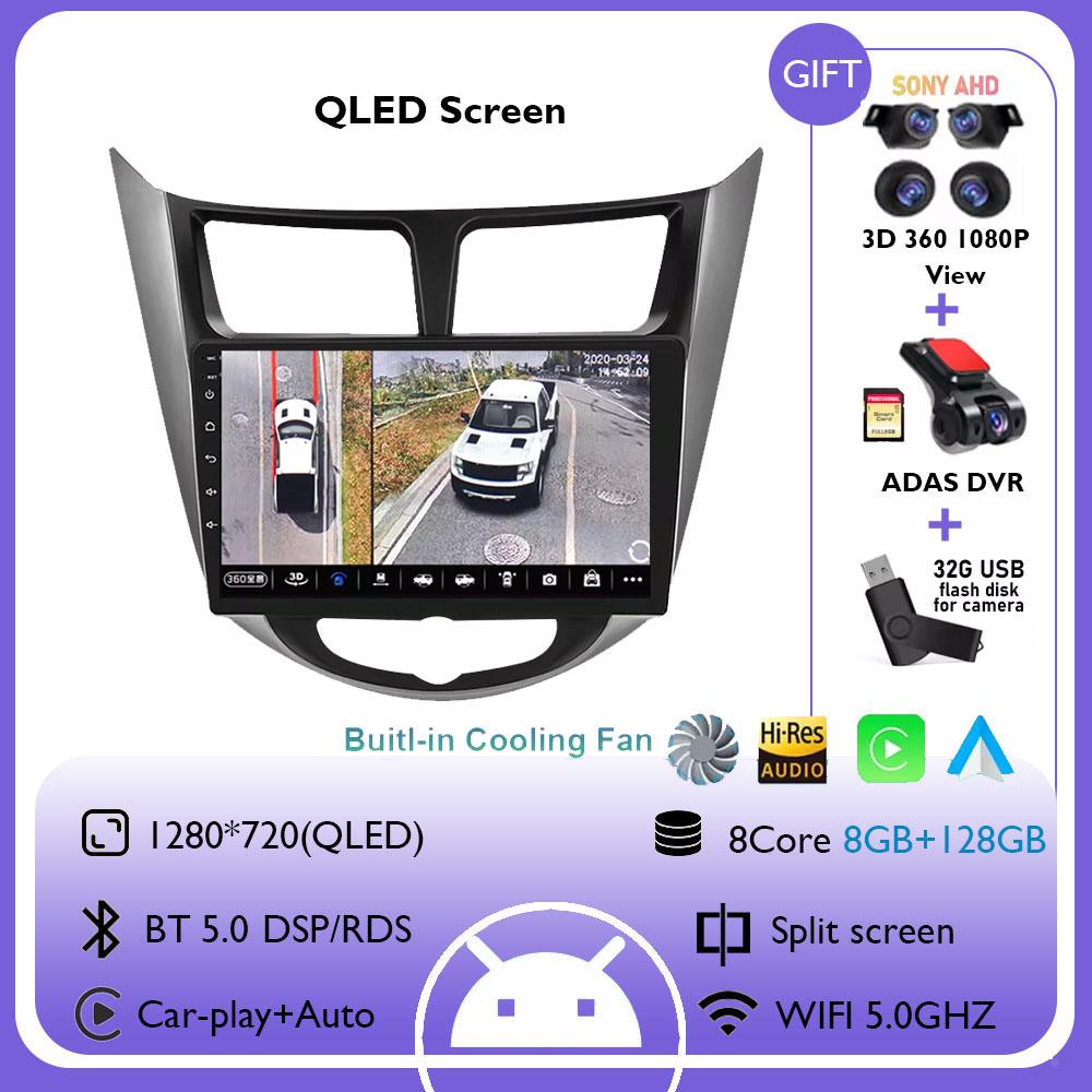 Android 14 Car Radio For Hyundai Solaris Verna Accent 1 2010 - 2016 Multimedia Video Player Navigation GPS Carplay Auto Headunit