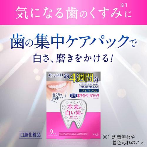 Klar Sauber Klar Sauber Weiß Klar Pack (9 Blätter) Große Kapazität Weiß