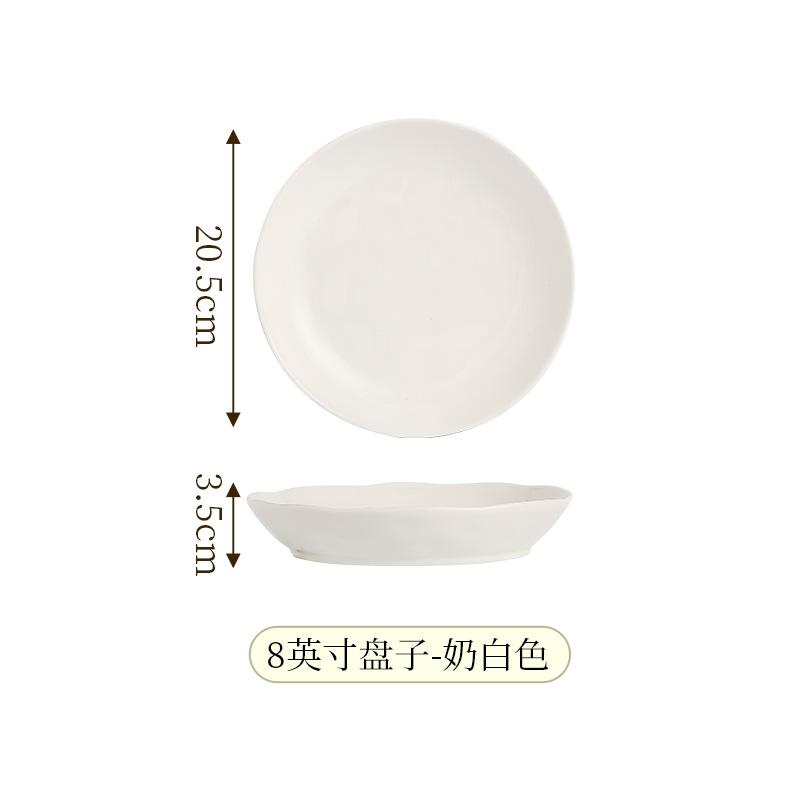 8-inch Hand-textured Cream-style Series Deep Plate Home Round Dinner Plate Simple Solid Color Large Capacity Ceramic Fruit Plate
