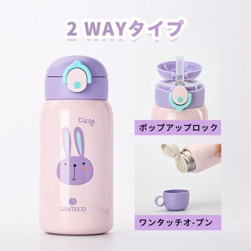 SANTECO MARA Thermos Water Bottle, 550ml, for Kids, with Straw, Direct Drinking, 2-Way Design, Sports Drink Compatible, Carbonated Drink Compatible, K