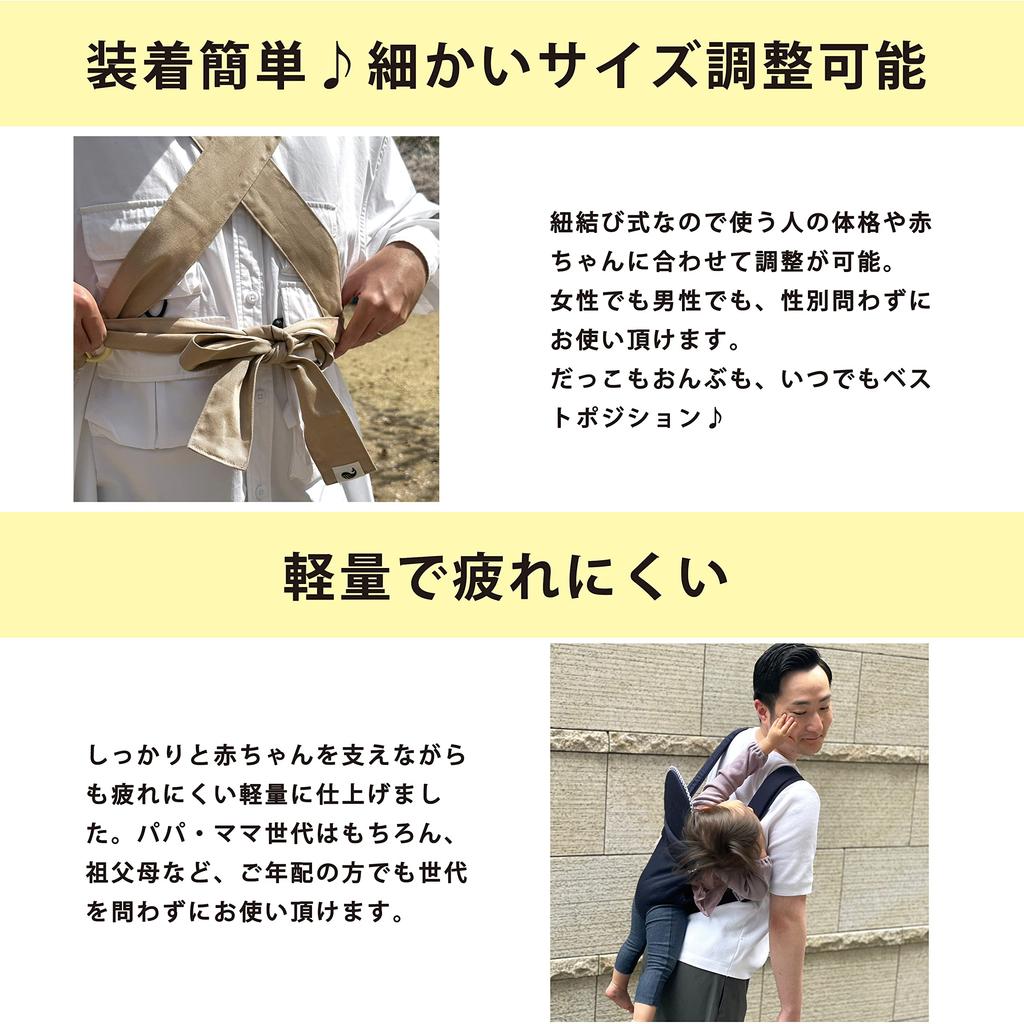 DINETTE Old Fashioned Carrying Made In Easy To Storage Bag SG Mark Milk Tea Color Strap, Japan, Install, Included, Included, 2WAY, Baby,