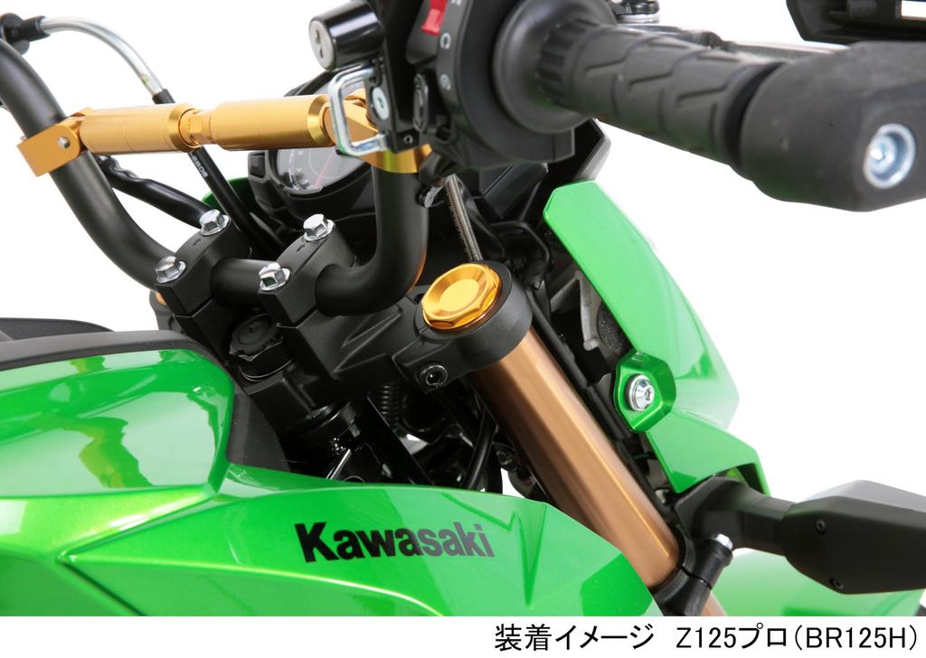 KITACO Aluminum Fork Cap Cover Z125 PRO (Gold) (BR125H) 500-4030710