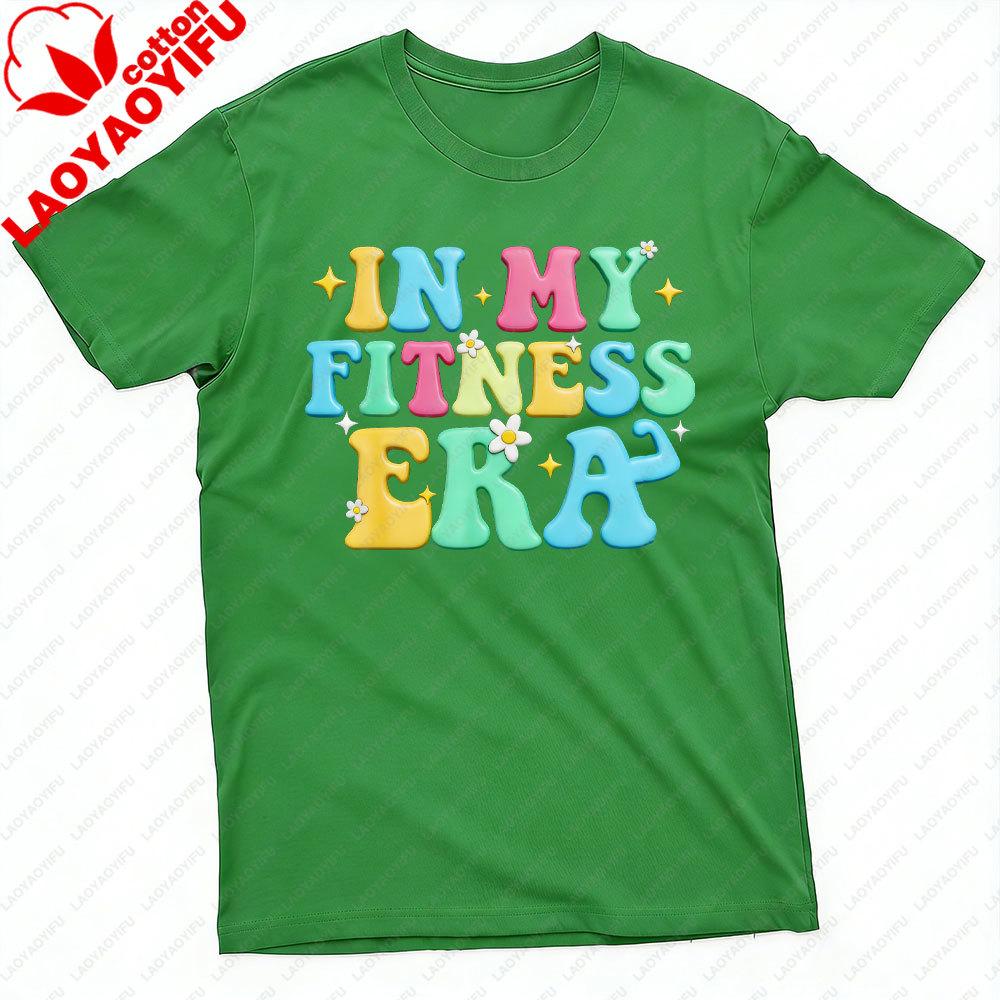 In My Fitness Era Gym Humor Weights Workout Graphic Novelty Unisex Women Tee Fitness Casual Unisex Cotton Short Sleeve Shirt Tops