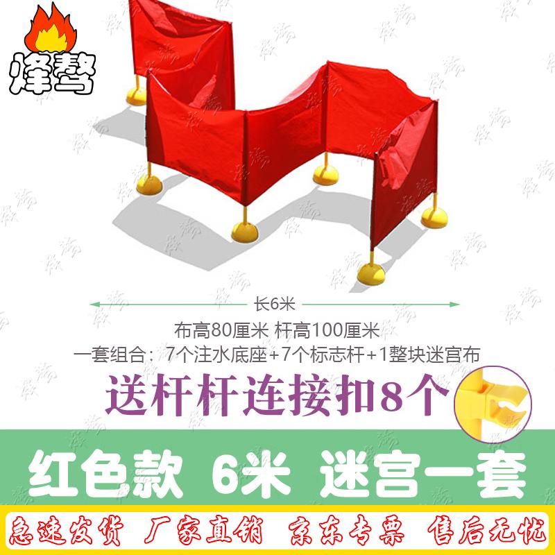 Kids  Outdoor Fun Sports Equipment Set