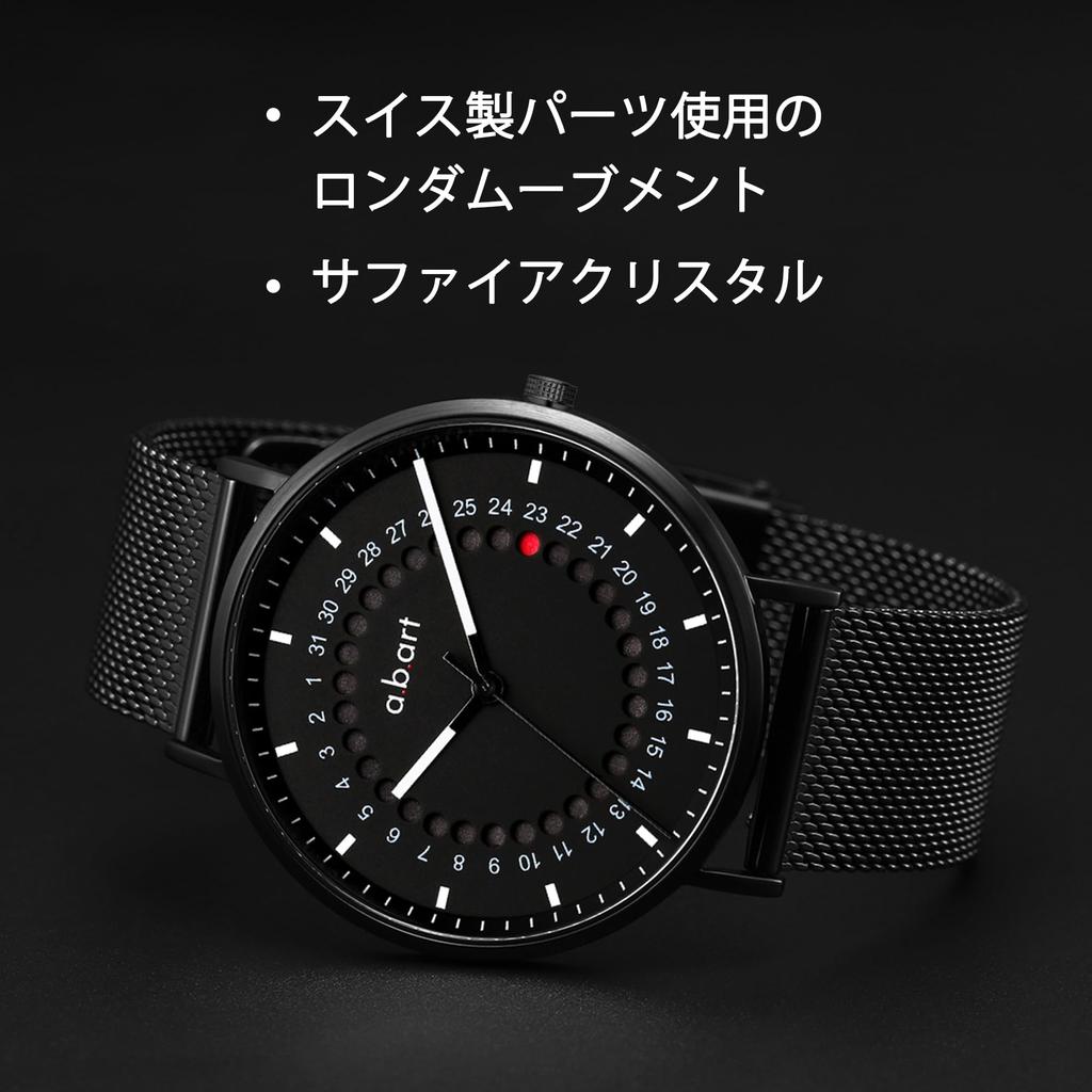 A.b.art Herrenuhr mit Schweizer Uhrwerk, Saphirglas, Schwarzes Zifferblatt, Edelstahl-Netzarmband, Schlank, Wasserdicht, Analog, Schlicht, Business,