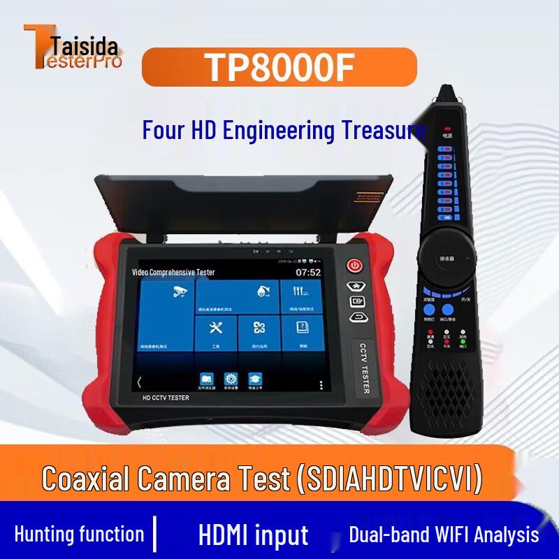 TesterPro TP8000 F Multi-function Network Tester