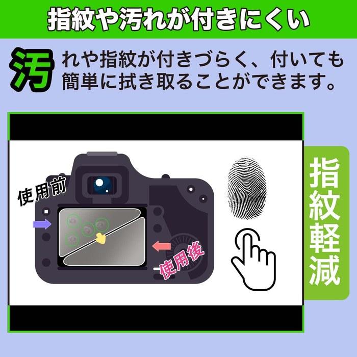 MotoMoto Film Fujifilm Instax Mini LiPlay Protective Film Glass Film (Ultra-Thin Fiber) Anti-Reflection Made in Japan