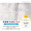 [KIMONOMACHI] [Kyoto Kimono Town] Washable Nagajuban (undergarment) with Collar and Collar Support, Size M