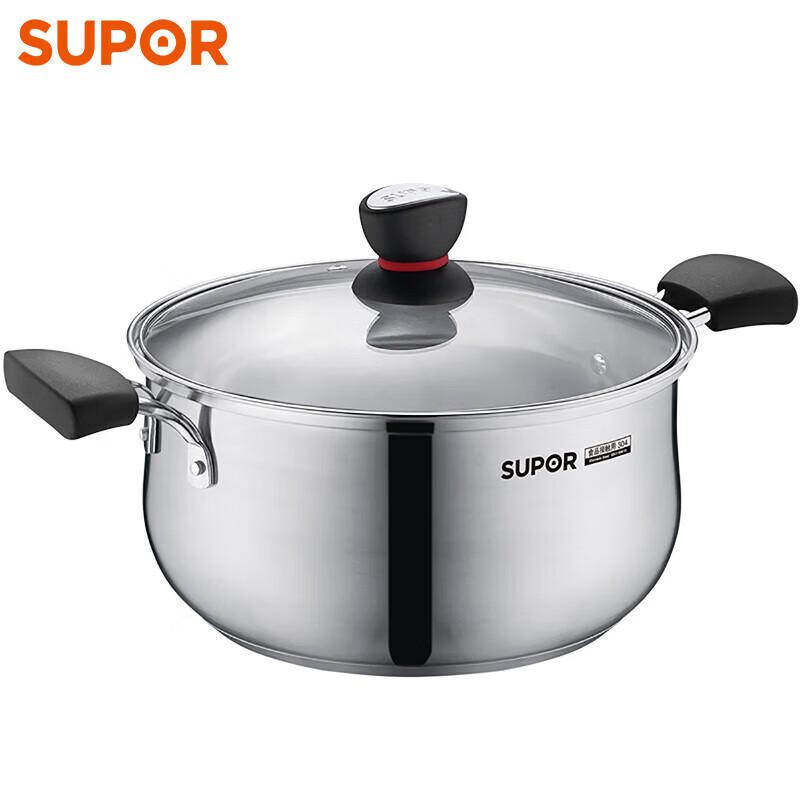 Supor 304 Stainless Steel Stew Pot
