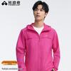 Pioneer Camp Men's Zhuque Hooded Sun Protection Jacket