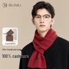 JIUMU Men's 100% Cashmere Winter Scarf