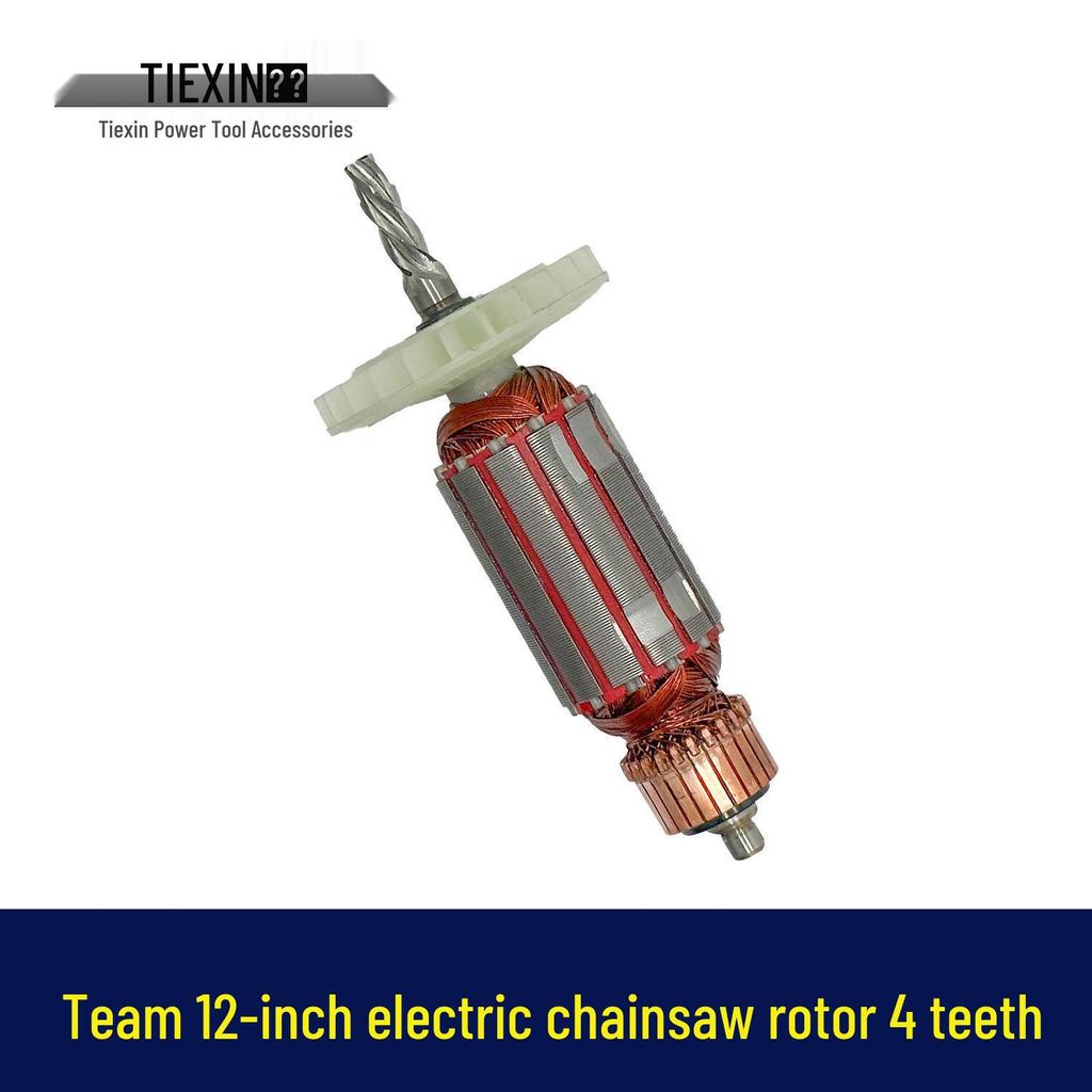 12-inch Electric Chainsaw 4-Tooth Rotor with Carbon Brushes, Compatible with 16-inch Chainsaw Motor, Part 04476.