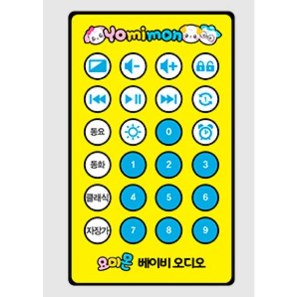 Yomimon Contents Baby Audio Melody Toy Part 1073 + Wireless Remote Control Korean Childrens Toys