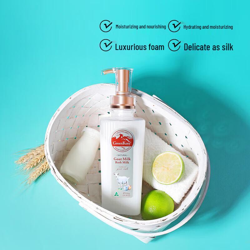 Green Valley Goat Milk Silky Moisturizing Shower Lotion